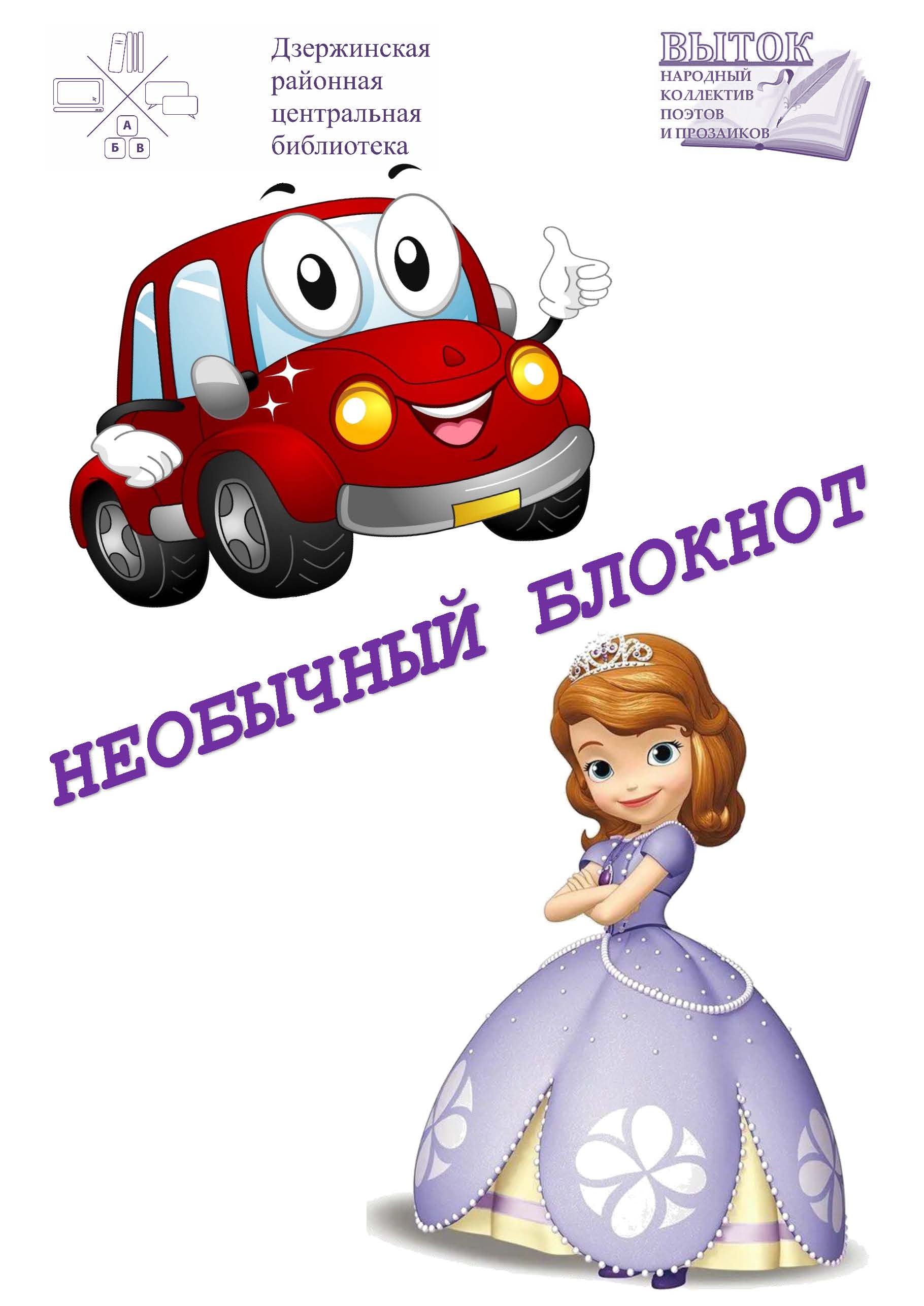 kruglik bloknot