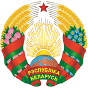 Герб Республики Беларусь